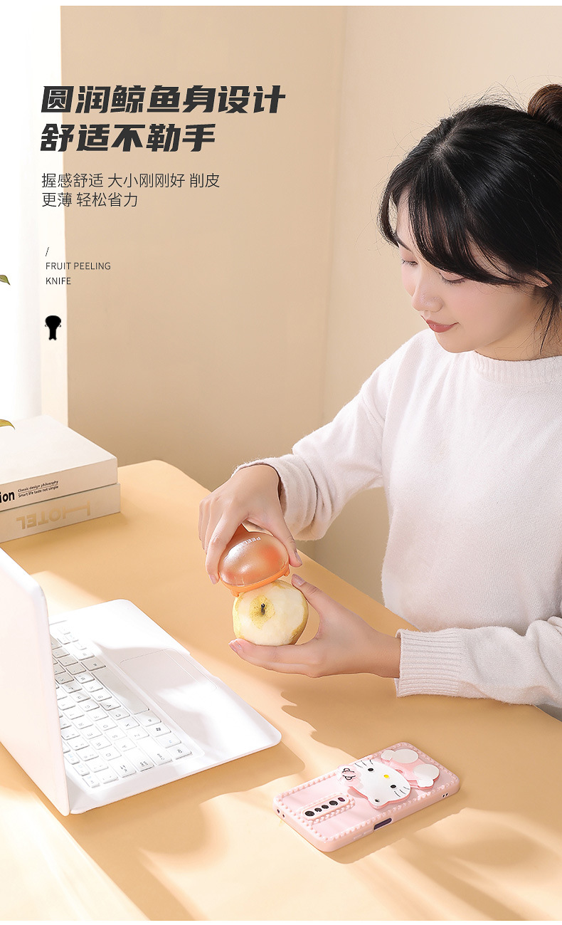 New Peeler Cute Fruit Scratcher Multi-Function with Box Peeling Artifact Collection and Storage Peeler
