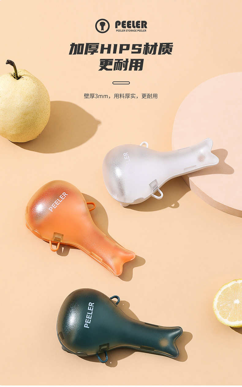 New Peeler Cute Fruit Scratcher Multi-Function with Box Peeling Artifact Collection and Storage Peeler