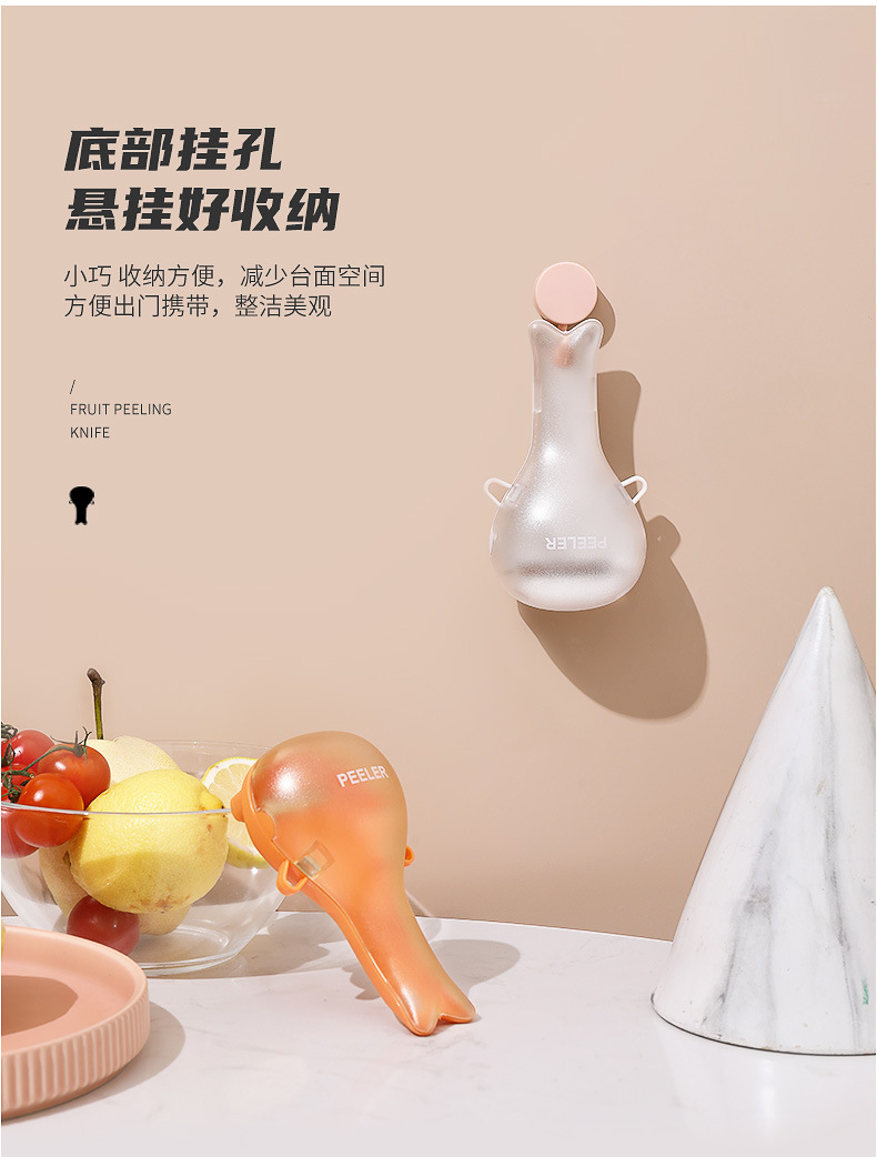 New Peeler Cute Fruit Scratcher Multi-Function with Box Peeling Artifact Collection and Storage Peeler