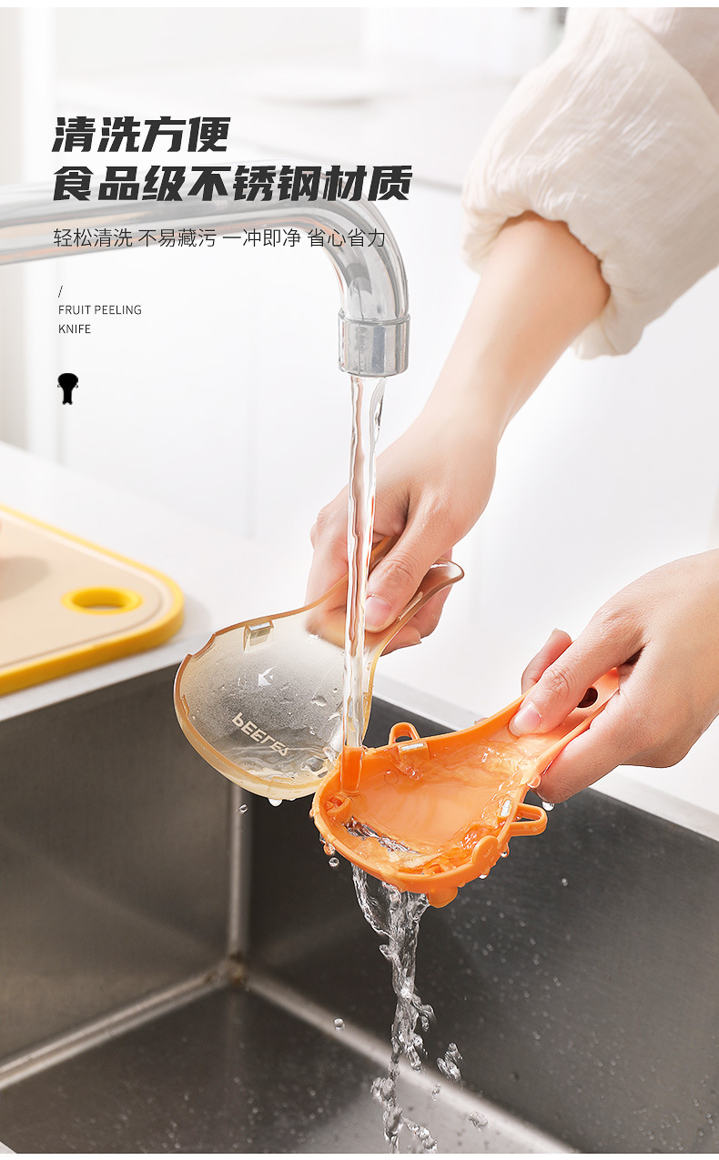 New Peeler Cute Fruit Scratcher Multi-Function with Box Peeling Artifact Collection and Storage Peeler