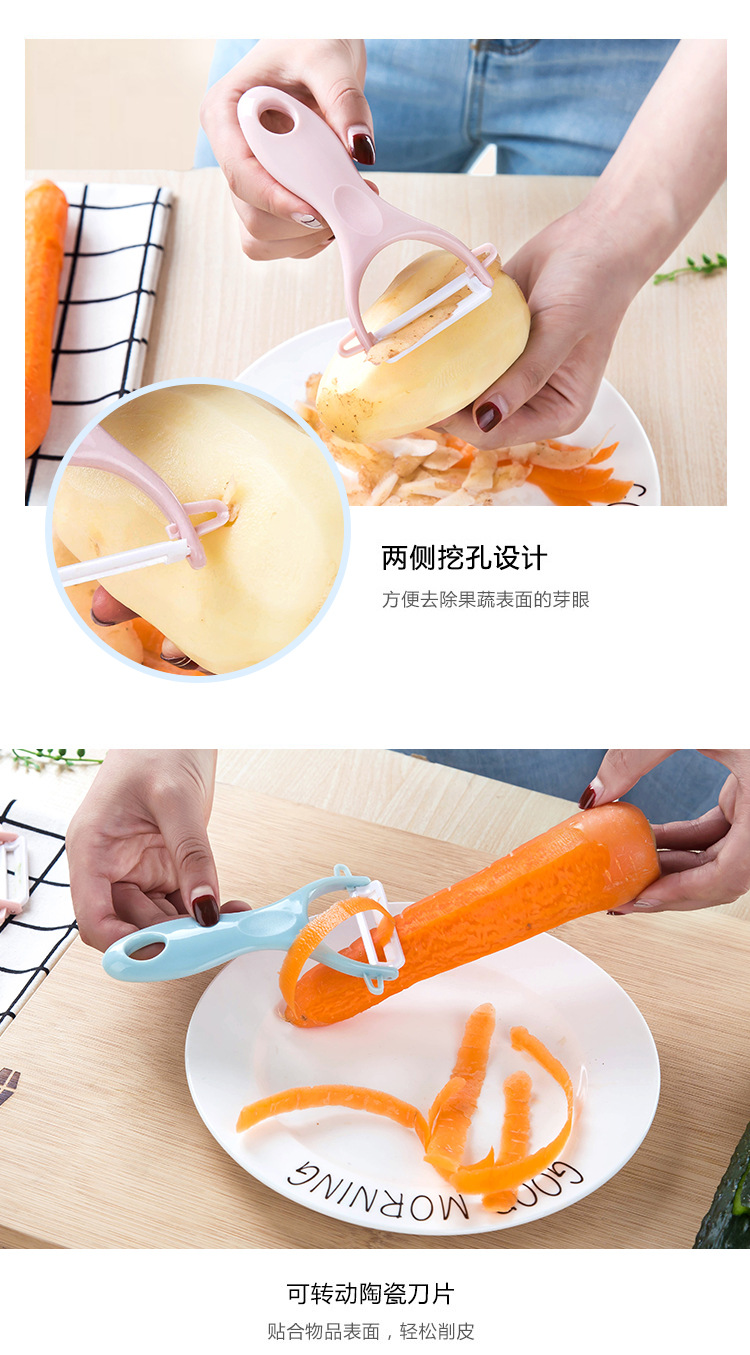 2296 Nordic Color Peeler Kitchen Gadget Fruit Peeling Knife Multi-Functional Melon and Fruit Ceramic Peeler T