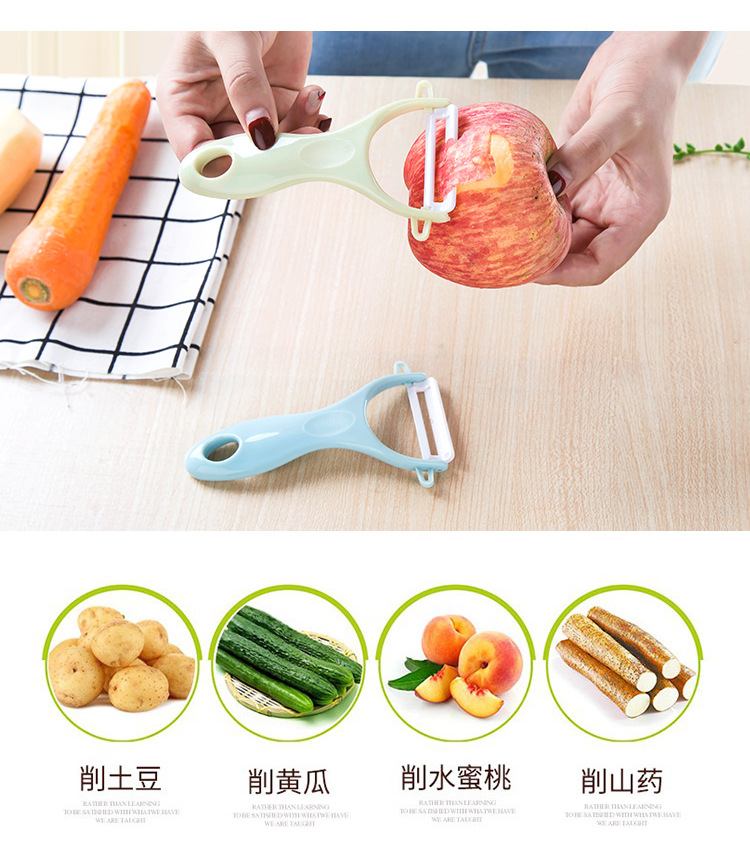 2296 Nordic Color Peeler Kitchen Gadget Fruit Peeling Knife Multi-Functional Melon and Fruit Ceramic Peeler T