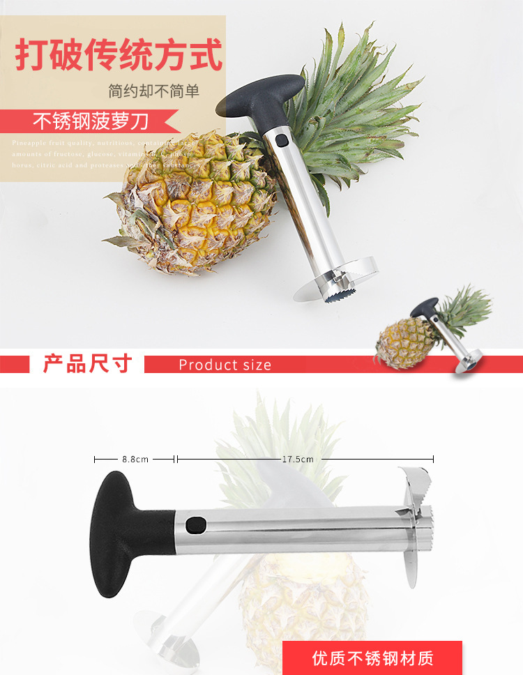 Kitchen Gadget 304 Stainless Steel Pineapple Knife Pineapple Peeler Integrated Peeler Slicer Eye Removal Wholesale Kitchen Gadget 304 Stainless Steel Pineapple Knife Pineapple Peeler Integrated Peeler Slicer Eye Removal Wholesale