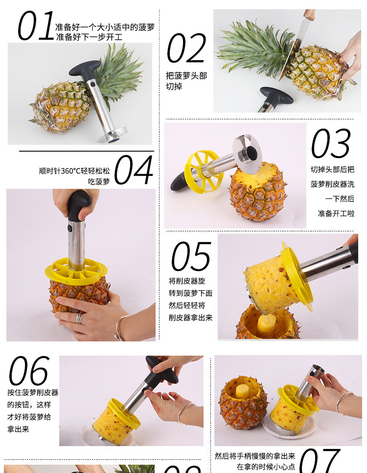 Kitchen Gadget 304 Stainless Steel Pineapple Knife Pineapple Peeler Integrated Peeler Slicer Eye Removal Wholesale Kitchen Gadget 304 Stainless Steel Pineapple Knife Pineapple Peeler Integrated Peeler Slicer Eye Removal Wholesale