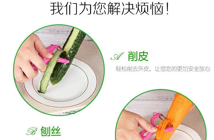 Household Multi-Functional Peeler Vegetable Tools for Cutting Fruit Potato Radish Shredder Tools Kitchen Supplies Factory Wholesale Household Multi-Functional Peeler Vegetable Tools for Cutting Fruit Potato Radish Shredder Tools Kitchen Supplies Factory Wholesale