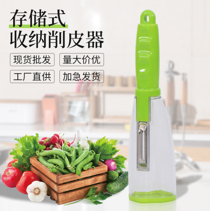 Multifunctional Storage Beam Knife Peeler with Tube Storage Peeler Apple Cutting Supplies Household Scratcher