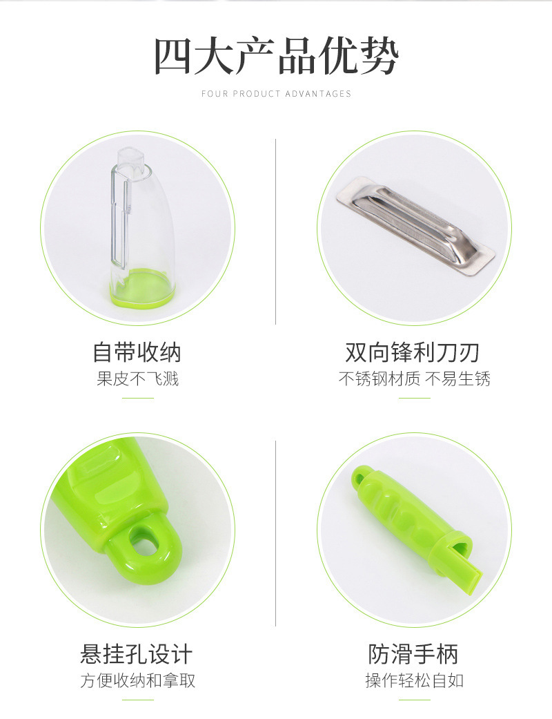 Multifunctional Storage Beam Knife Peeler with Tube Storage Peeler Apple Cutting Supplies Household Scratcher Multifunctional Storage Beam Knife Peeler with Tube Storage Peeler Apple Cutting Supplies Household Scratcher