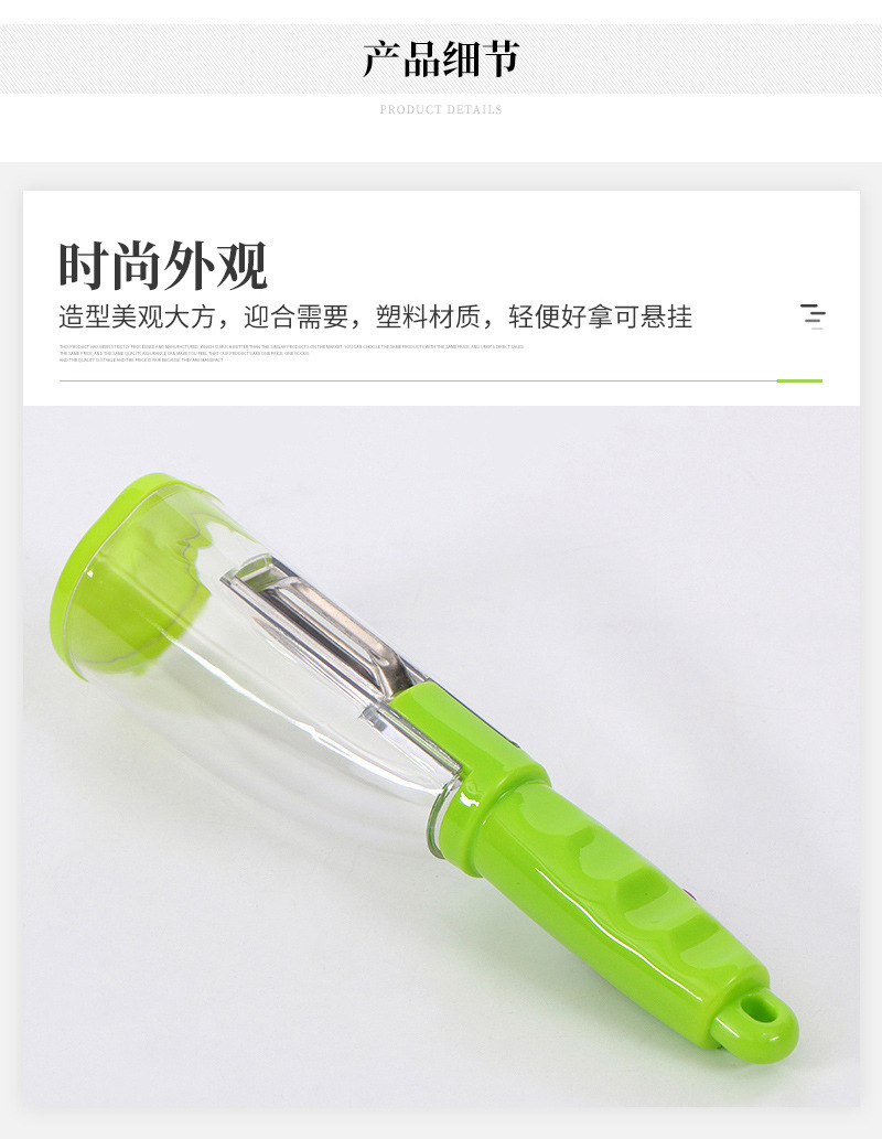 Multifunctional Storage Beam Knife Peeler with Tube Storage Peeler Apple Cutting Supplies Household Scratcher Multifunctional Storage Beam Knife Peeler with Tube Storage Peeler Apple Cutting Supplies Household Scratcher