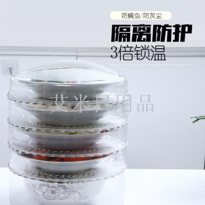 Zj-1868 Transparent kitchen dish cover can be superposition non-slip food cover dustproof heat preservation dish cover
