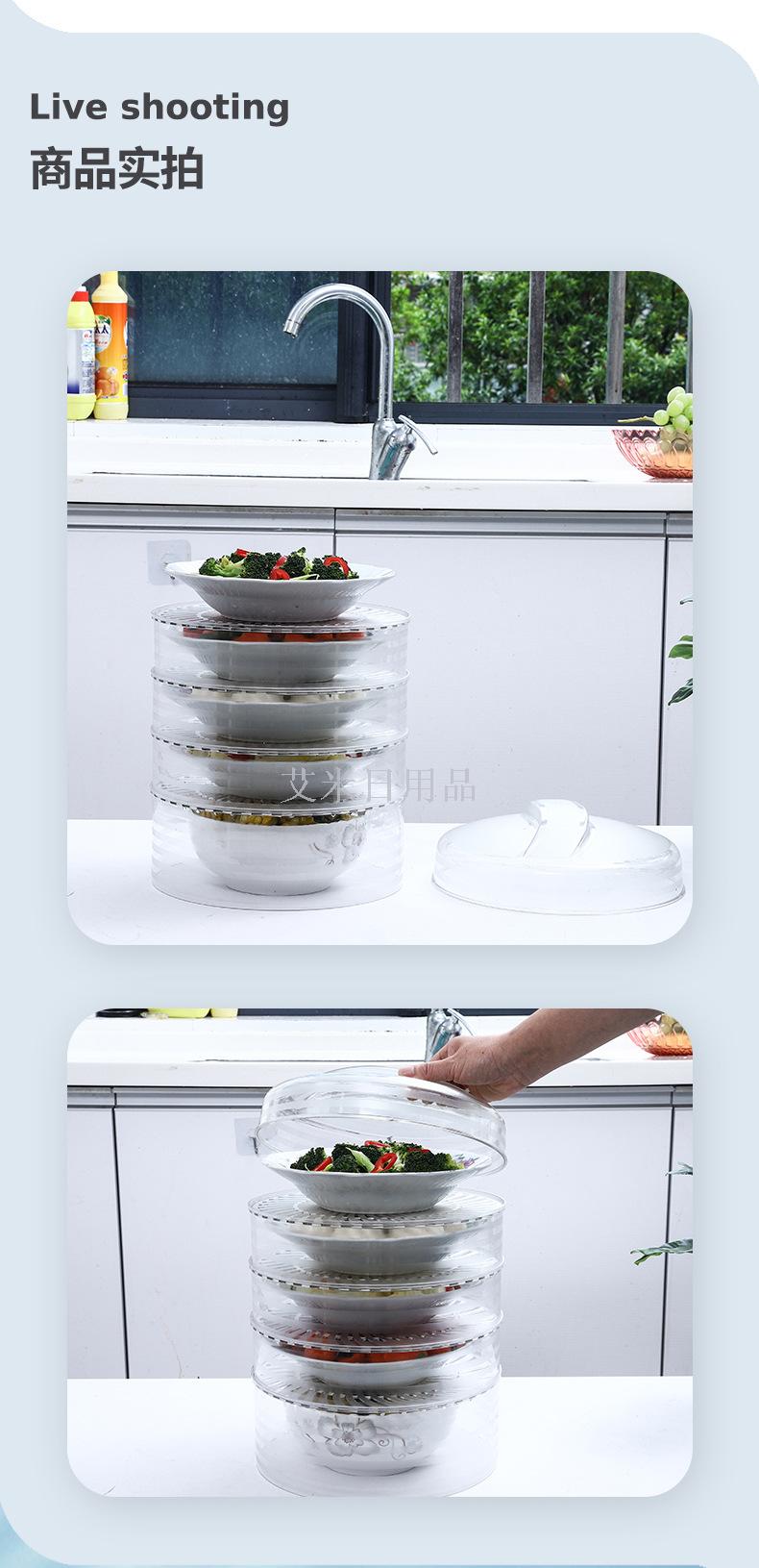 Zj-1868 Transparent kitchen dish cover can be superposition non-slip food cover dustproof heat preservation dish cover Zj-1868 Transparent kitchen dish cover can be superposition non-slip food cover dustproof heat preservation dish cover