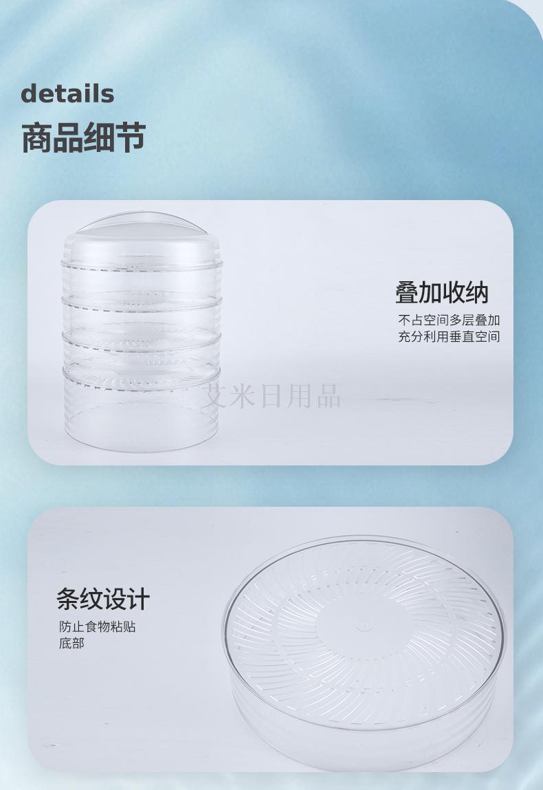 Zj-1868 Transparent kitchen dish cover can be superposition non-slip food cover dustproof heat preservation dish cover Zj-1868 Transparent kitchen dish cover can be superposition non-slip food cover dustproof heat preservation dish cover