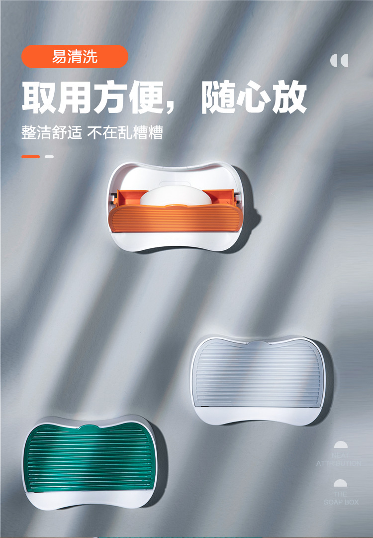 New Creative with Cover Dustproof Drain Soap Box Home Bathroom Punch-Free Large Wall Mount Soap Dish New Creative with Cover Dustproof Drain Soap Box Home Bathroom Punch-Free Large Wall Mount Soap Dish