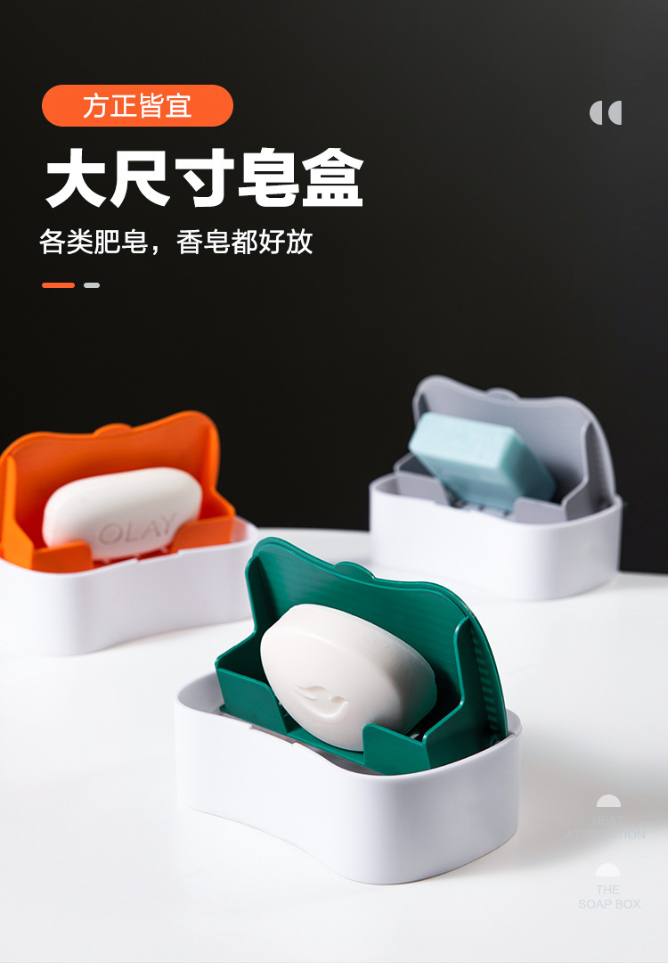 New Creative with Cover Dustproof Drain Soap Box Home Bathroom Punch-Free Large Wall Mount Soap Dish New Creative with Cover Dustproof Drain Soap Box Home Bathroom Punch-Free Large Wall Mount Soap Dish