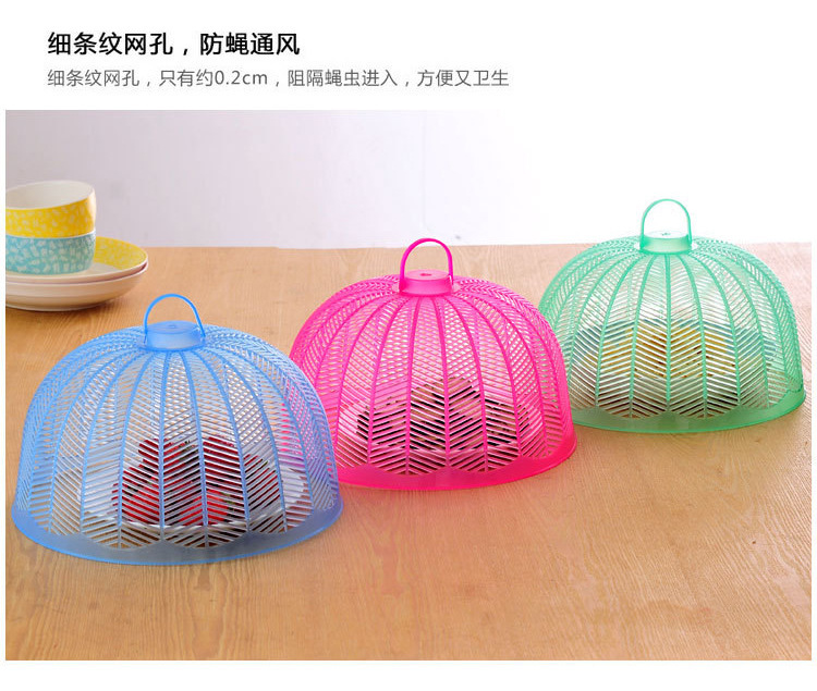 Kitchen Summer Fly-Proof Insect-Proof Vegetable Cover round Dish Cover Food Cover Colorful Plastic Table Cover Food Cover