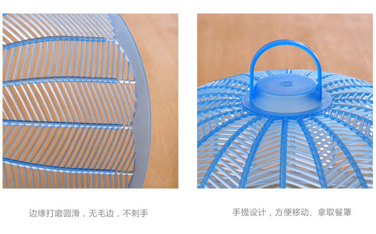 Kitchen Summer Fly-Proof Insect-Proof Vegetable Cover round Dish Cover Food Cover Colorful Plastic Table Cover Food Cover