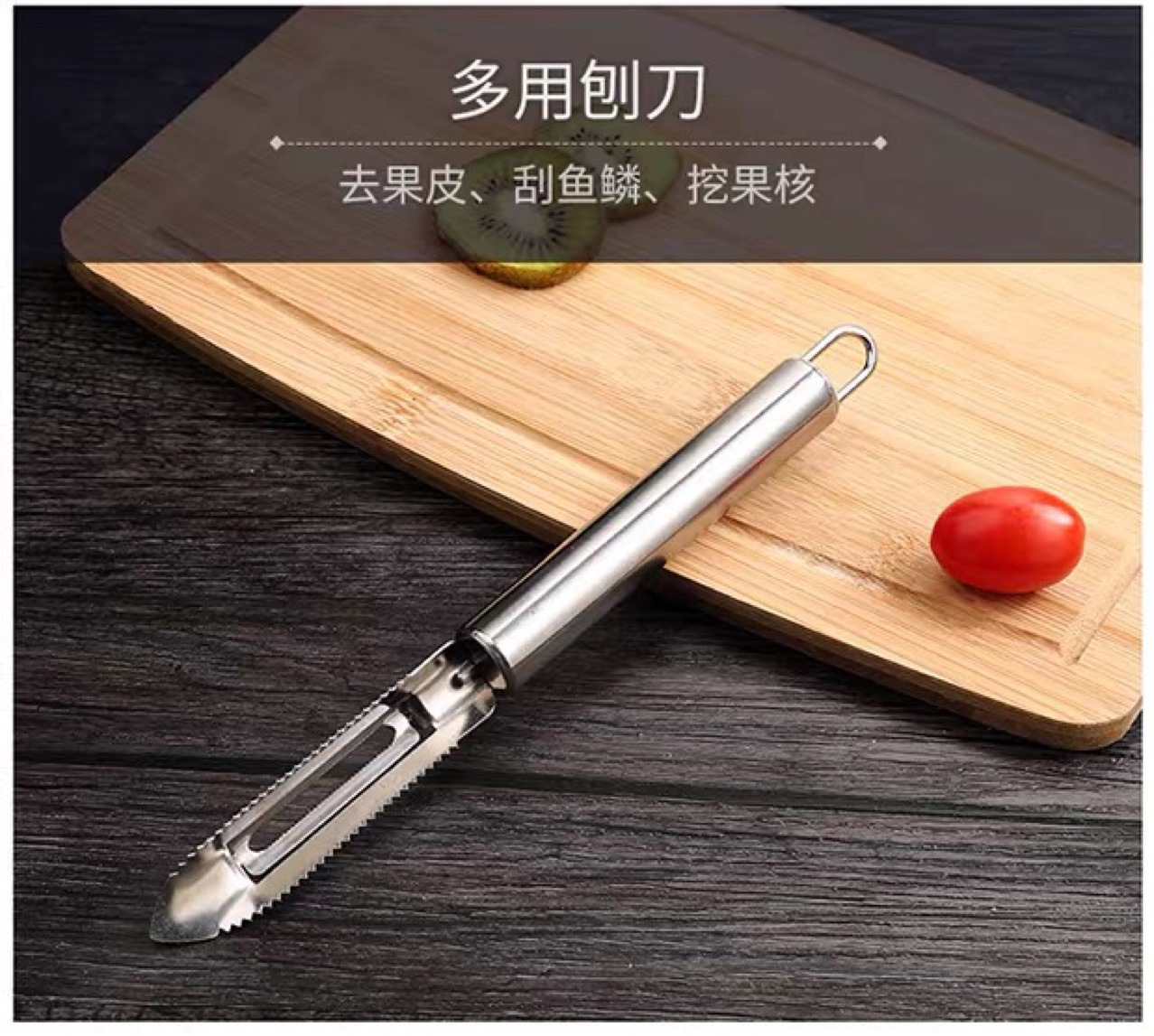Three-Piece Stainless Steel Fruit Knife Multi-Functional Scale Remover Shredder Shredder Household Fruit Knife Peeler