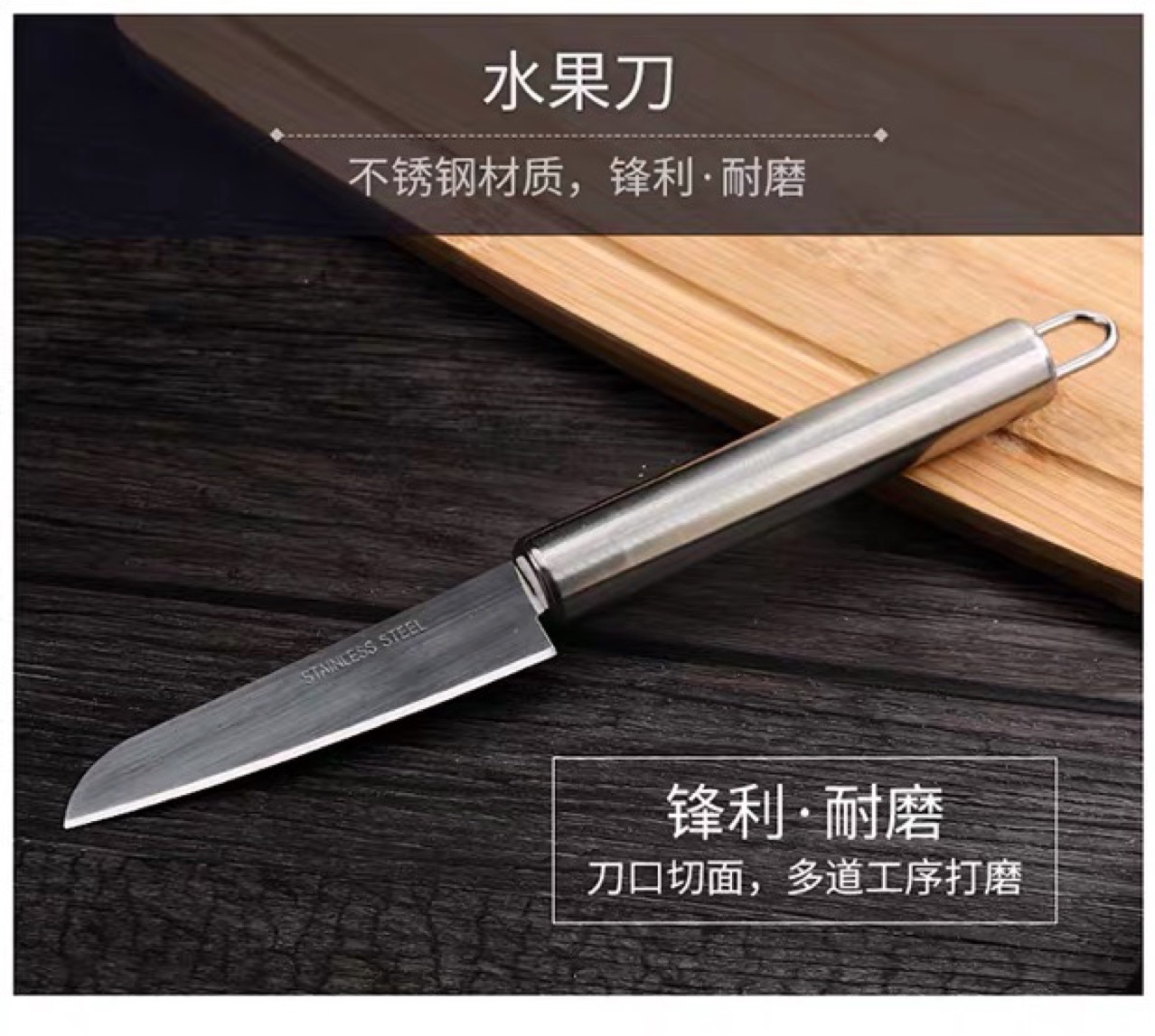 Three-Piece Stainless Steel Fruit Knife Multi-Functional Scale Remover Shredder Shredder Household Fruit Knife Peeler