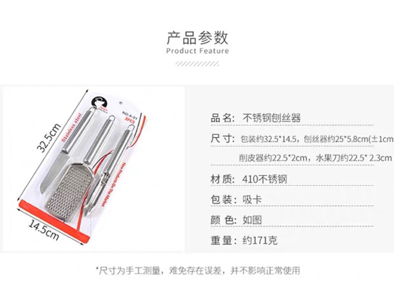 Three-Piece Stainless Steel Fruit Knife Multi-Functional Scale Remover Shredder Shredder Household Fruit Knife Peeler