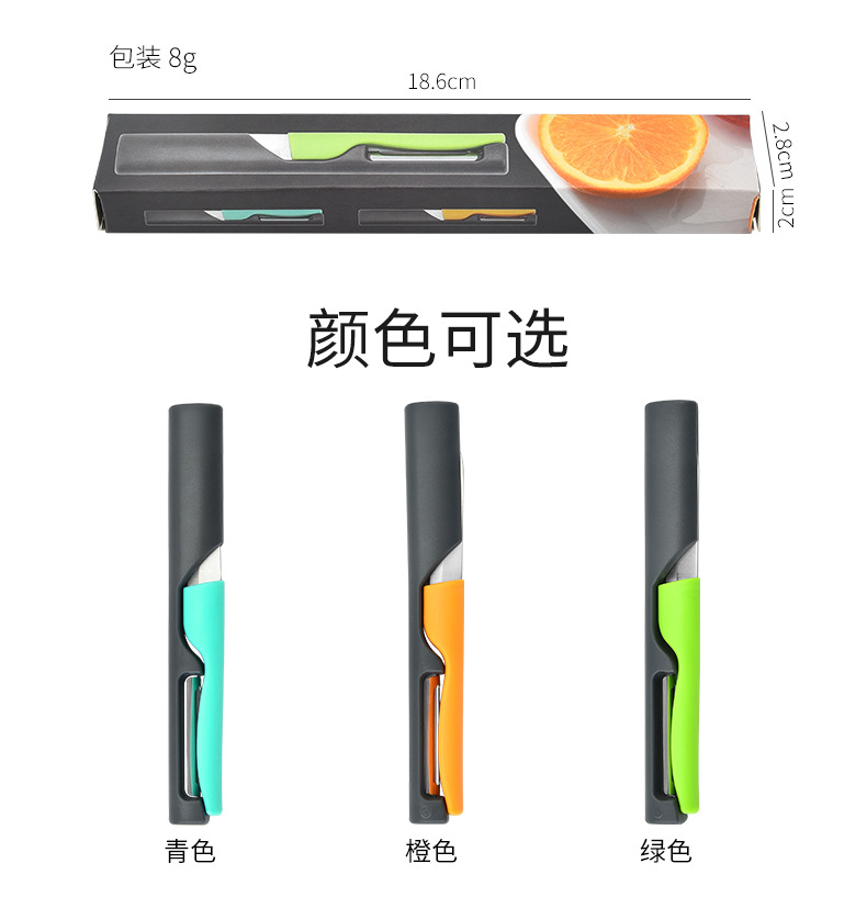 Multi-Purpose Peeler Peeler Household Kitchen Long Handle Creative Potato Peeler Fruit and Vegetable Cutting Tool Multi-Purpose Peeler Peeler Household Kitchen Long Handle Creative Potato Peeler Fruit and Vegetable Cutting Tool