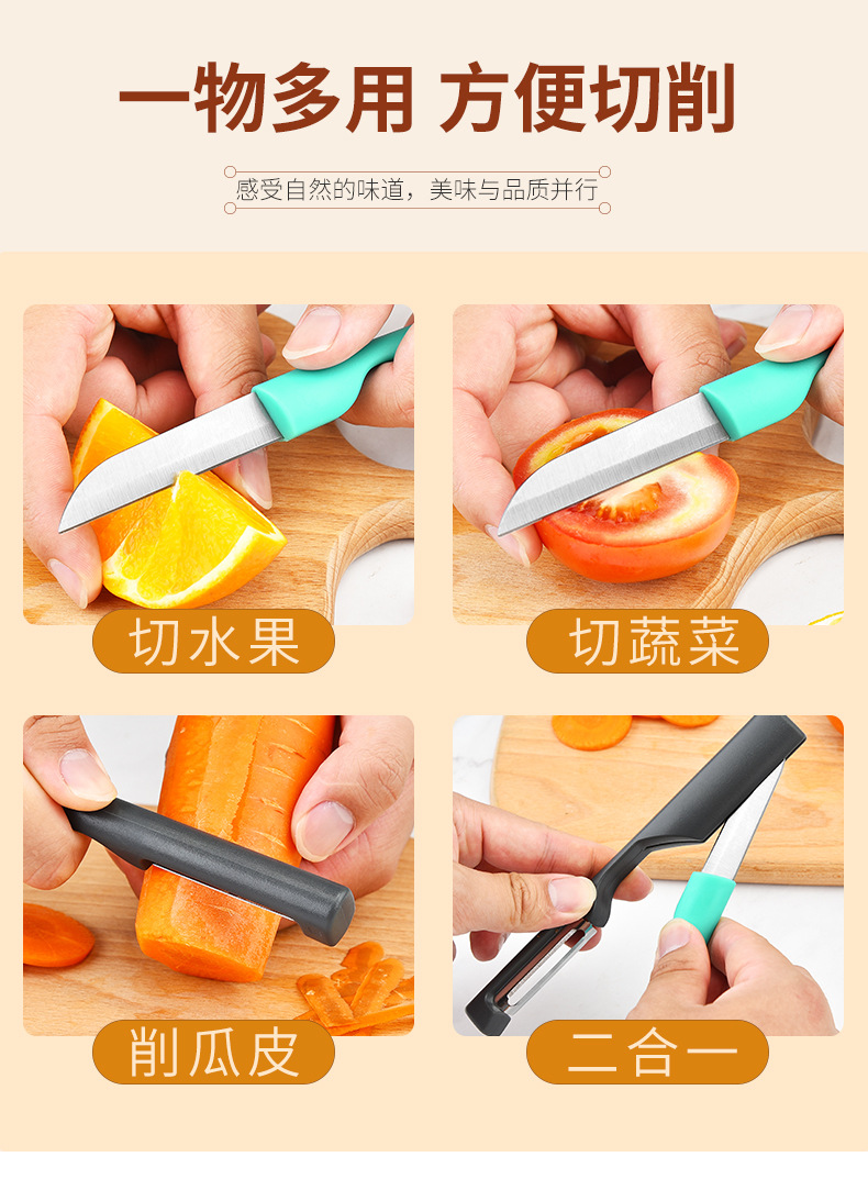 Multi-Purpose Peeler Peeler Household Kitchen Long Handle Creative Potato Peeler Fruit and Vegetable Cutting Tool Multi-Purpose Peeler Peeler Household Kitchen Long Handle Creative Potato Peeler Fruit and Vegetable Cutting Tool