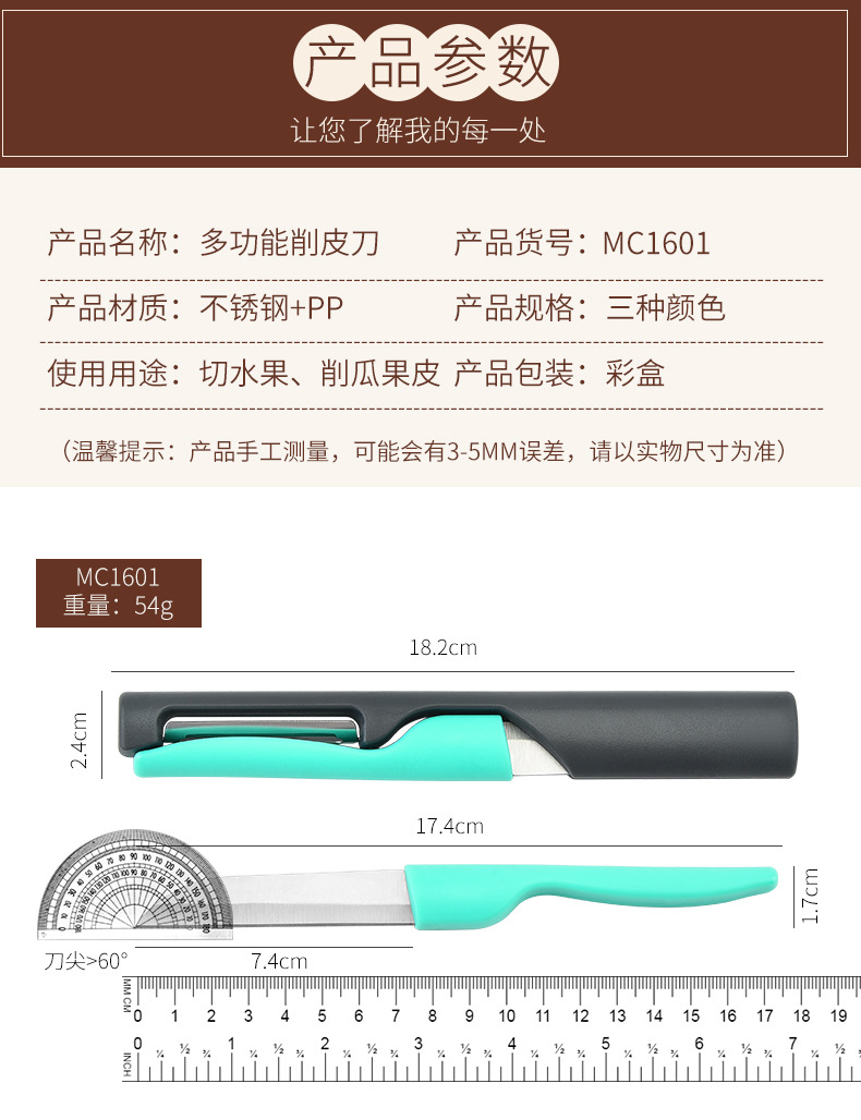 Multi-Purpose Peeler Peeler Household Kitchen Long Handle Creative Potato Peeler Fruit and Vegetable Cutting Tool Multi-Purpose Peeler Peeler Household Kitchen Long Handle Creative Potato Peeler Fruit and Vegetable Cutting Tool
