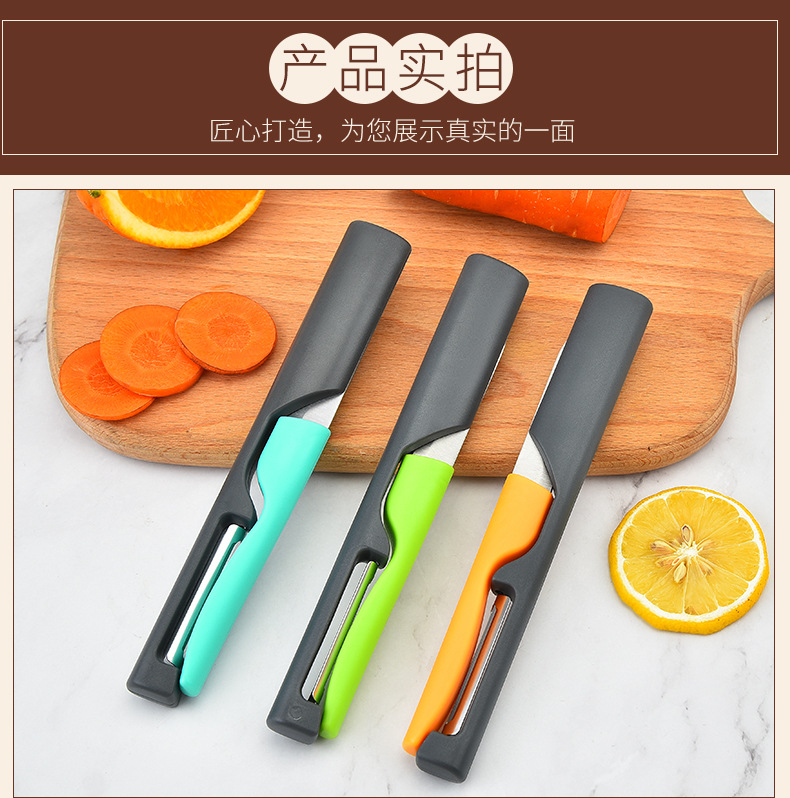 Multi-Purpose Peeler Peeler Household Kitchen Long Handle Creative Potato Peeler Fruit and Vegetable Cutting Tool Multi-Purpose Peeler Peeler Household Kitchen Long Handle Creative Potato Peeler Fruit and Vegetable Cutting Tool