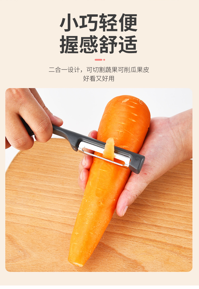 Multi-Purpose Peeler Peeler Household Kitchen Long Handle Creative Potato Peeler Fruit and Vegetable Cutting Tool Multi-Purpose Peeler Peeler Household Kitchen Long Handle Creative Potato Peeler Fruit and Vegetable Cutting Tool