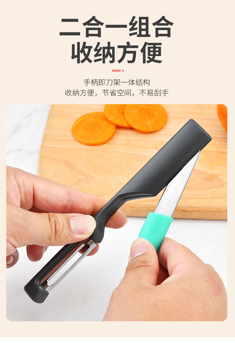 Multi-Purpose Peeler Peeler Household Kitchen Long Handle Creative Potato Peeler Fruit and Vegetable Cutting Tool Multi-Purpose Peeler Peeler Household Kitchen Long Handle Creative Potato Peeler Fruit and Vegetable Cutting Tool