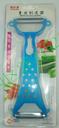 A18 planing peeler skins fruit peeler