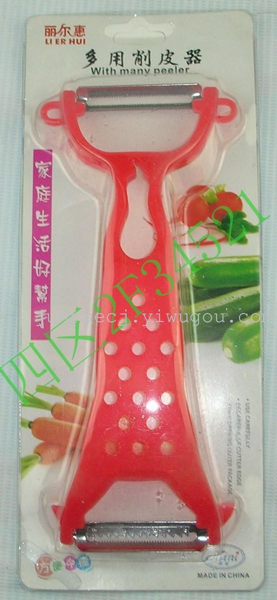 A18 planing peeler skins fruit peeler