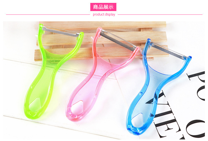 One Yuan Store Transparent Fruit Peeler Crystal Tools for Cutting Fruit Plastic Pull Plane Kitchen Gadget Factory Wholesale One Yuan Store Transparent Fruit Peeler Crystal Tools for Cutting Fruit Plastic Pull Plane Kitchen Gadget Factory Wholesale