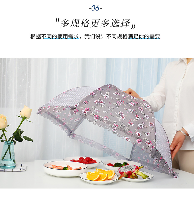 Mesh dish cover meal table table cover dish household folding food dust-proof table cover umbrella anti-fly mosquito cover Mesh dish cover meal table table cover dish household folding food dust-proof table cover umbrella anti-fly mosquito cover