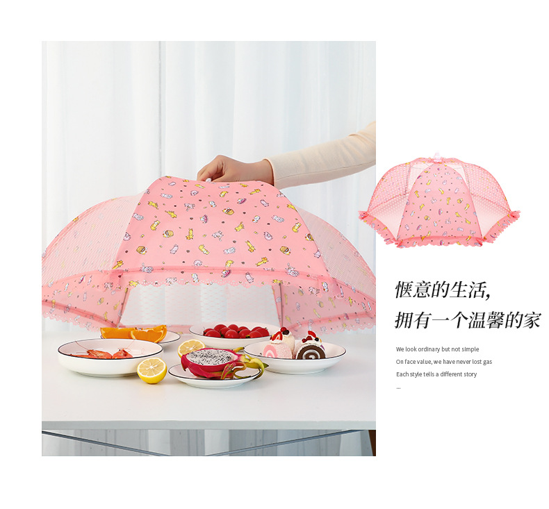Mesh dish cover meal table table cover dish household folding food dust-proof table cover umbrella anti-fly mosquito cover Mesh dish cover meal table table cover dish household folding food dust-proof table cover umbrella anti-fly mosquito cover