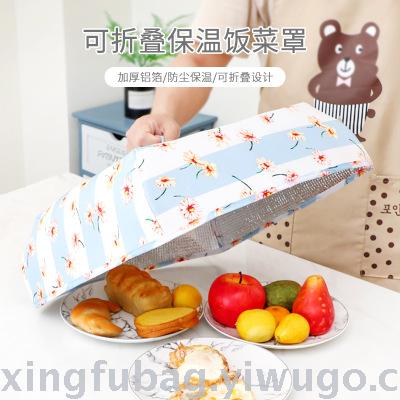 New dish cover heat preservation dish cover kitchen heat preservation dish cover