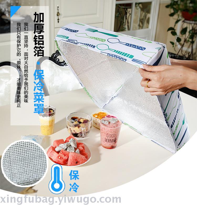 New dish cover heat preservation dish cover kitchen heat preservation dish cover New dish cover heat preservation dish cover kitchen heat preservation dish cover