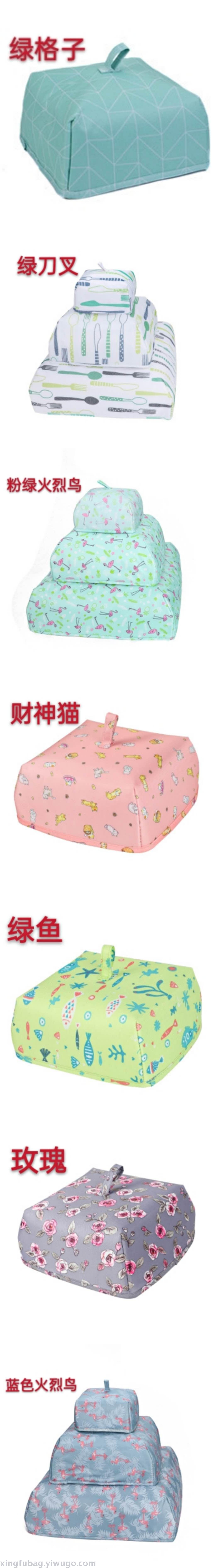 New dish cover heat preservation dish cover kitchen heat preservation dish cover New dish cover heat preservation dish cover kitchen heat preservation dish cover