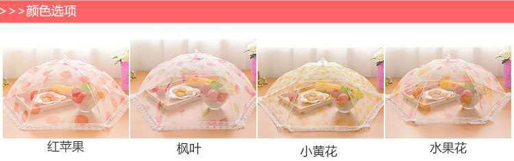 Printed large size dining table cover meal cover fruit cover fly cover food cover lace lace dish cover foldable