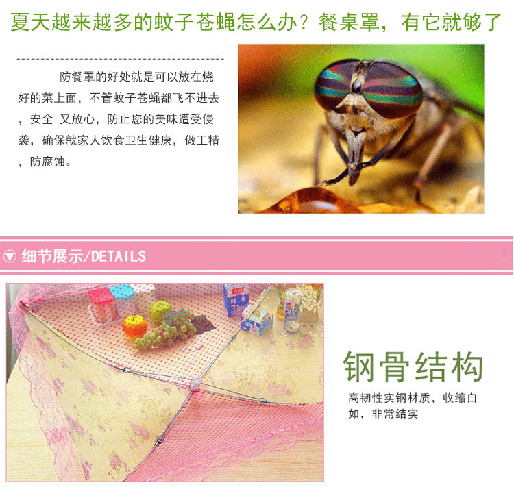 Printed large size dining table cover meal cover fruit cover fly cover food cover lace lace dish cover foldable
