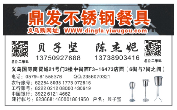 DF27060 tripod pan canteen rice dish basin square basin basin ice bar cover DF27060 tripod pan canteen rice dish basin square basin basin ice bar cover
