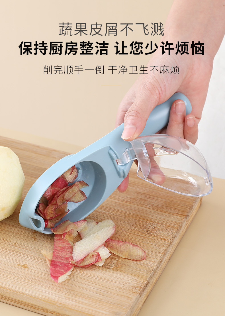 New Fruit Plane Kitchen Tools for Cutting Fruit Peeler with Lid Beam Knife Apple Peeling Scratcher Peeler New Fruit Plane Kitchen Tools for Cutting Fruit Peeler with Lid Beam Knife Apple Peeling Scratcher Peeler