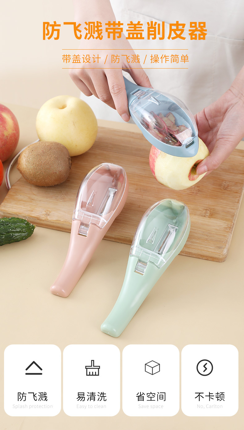 New Fruit Plane Kitchen Tools for Cutting Fruit Peeler with Lid Beam Knife Apple Peeling Scratcher Peeler New Fruit Plane Kitchen Tools for Cutting Fruit Peeler with Lid Beam Knife Apple Peeling Scratcher Peeler