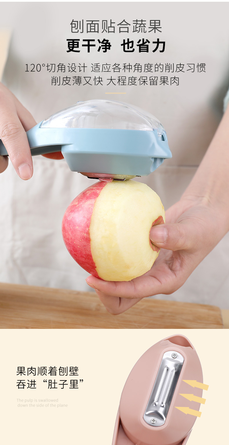 New Fruit Plane Kitchen Tools for Cutting Fruit Peeler with Lid Beam Knife Apple Peeling Scratcher Peeler New Fruit Plane Kitchen Tools for Cutting Fruit Peeler with Lid Beam Knife Apple Peeling Scratcher Peeler