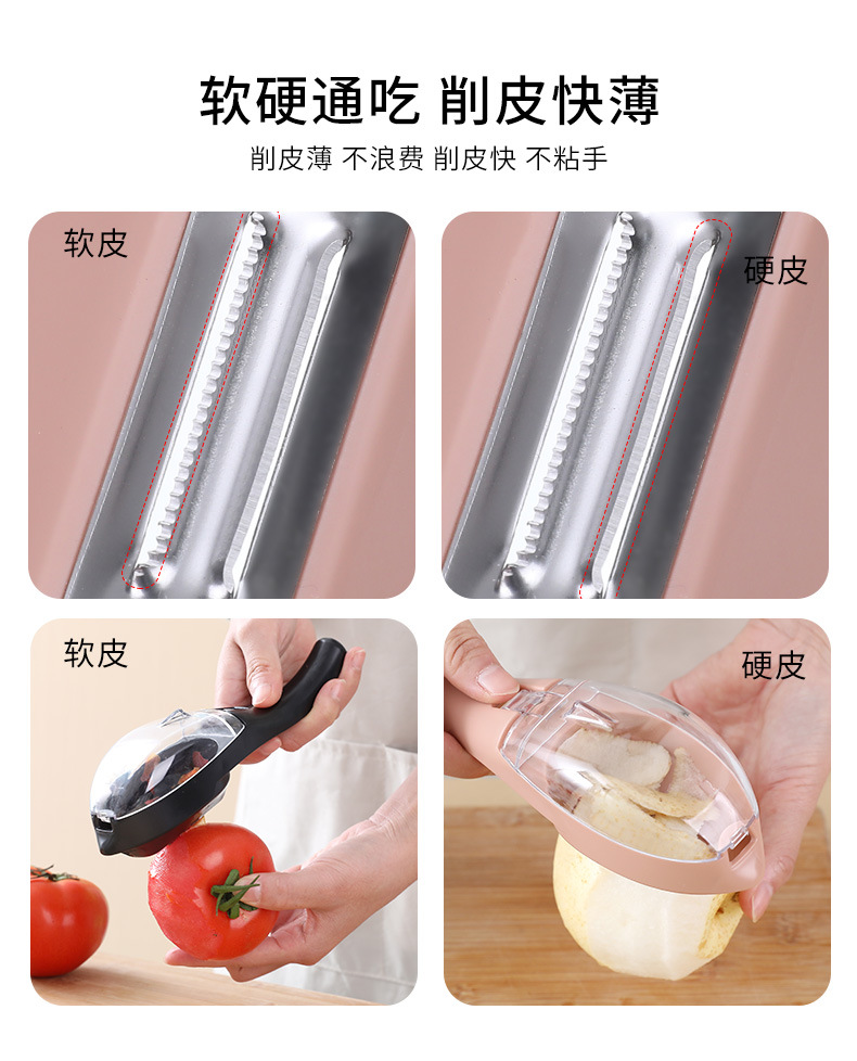 New Fruit Plane Kitchen Tools for Cutting Fruit Peeler with Lid Beam Knife Apple Peeling Scratcher Peeler New Fruit Plane Kitchen Tools for Cutting Fruit Peeler with Lid Beam Knife Apple Peeling Scratcher Peeler