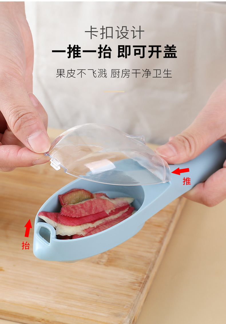 New Fruit Plane Kitchen Tools for Cutting Fruit Peeler with Lid Beam Knife Apple Peeling Scratcher Peeler New Fruit Plane Kitchen Tools for Cutting Fruit Peeler with Lid Beam Knife Apple Peeling Scratcher Peeler