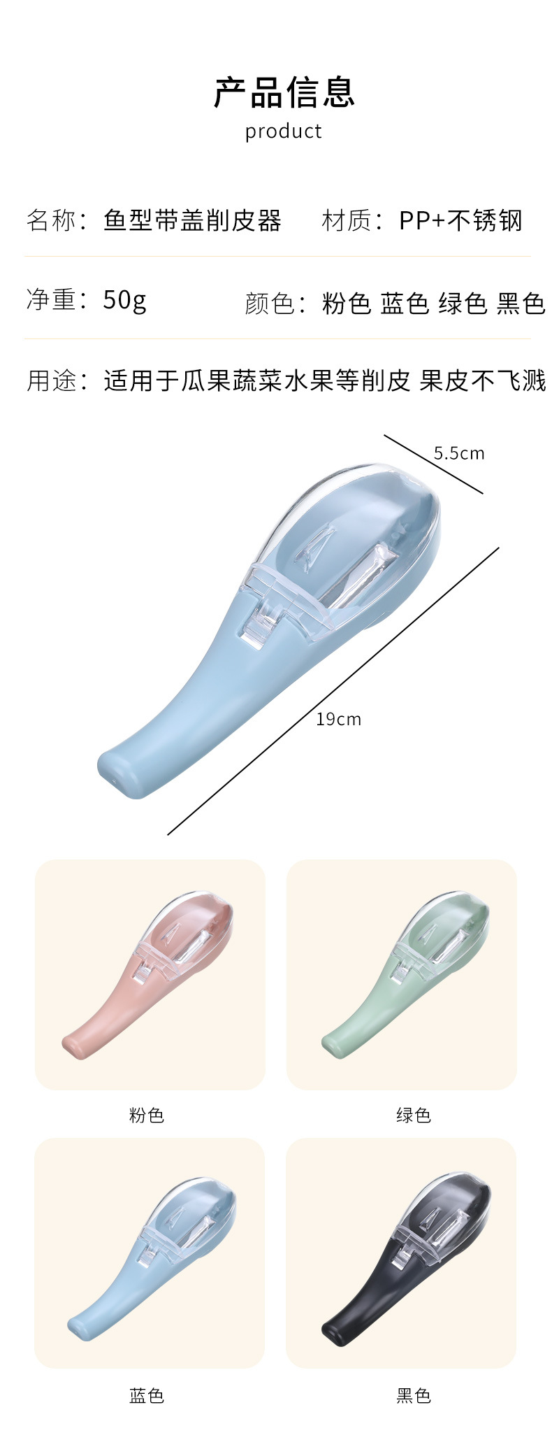 New Fruit Plane Kitchen Tools for Cutting Fruit Peeler with Lid Beam Knife Apple Peeling Scratcher Peeler New Fruit Plane Kitchen Tools for Cutting Fruit Peeler with Lid Beam Knife Apple Peeling Scratcher Peeler