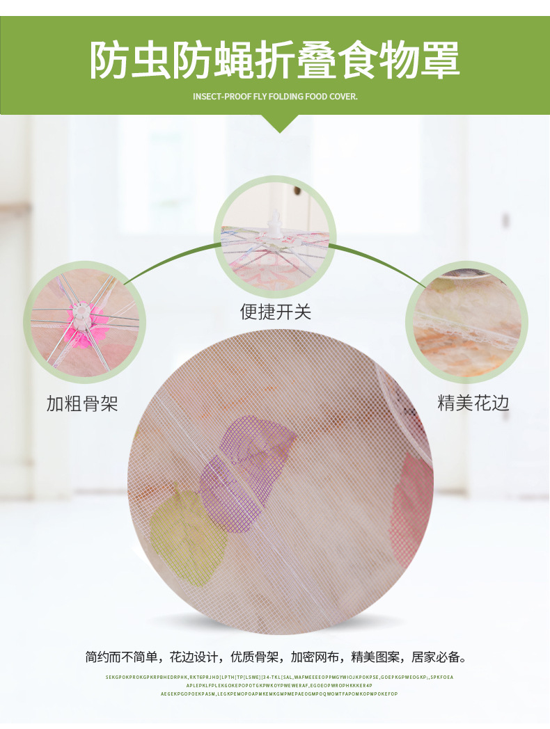 D312 Household Anti-Mosquito Dust Vegetable Cover Umbrella Lace Food Cover Kitchen Dish Cover Food Food Cover Vegetable Cover Shower Random D312 Household Anti-Mosquito Dust Vegetable Cover Umbrella Lace Food Cover Kitchen Dish Cover Food Food Cover Vegetable Cover Shower Random