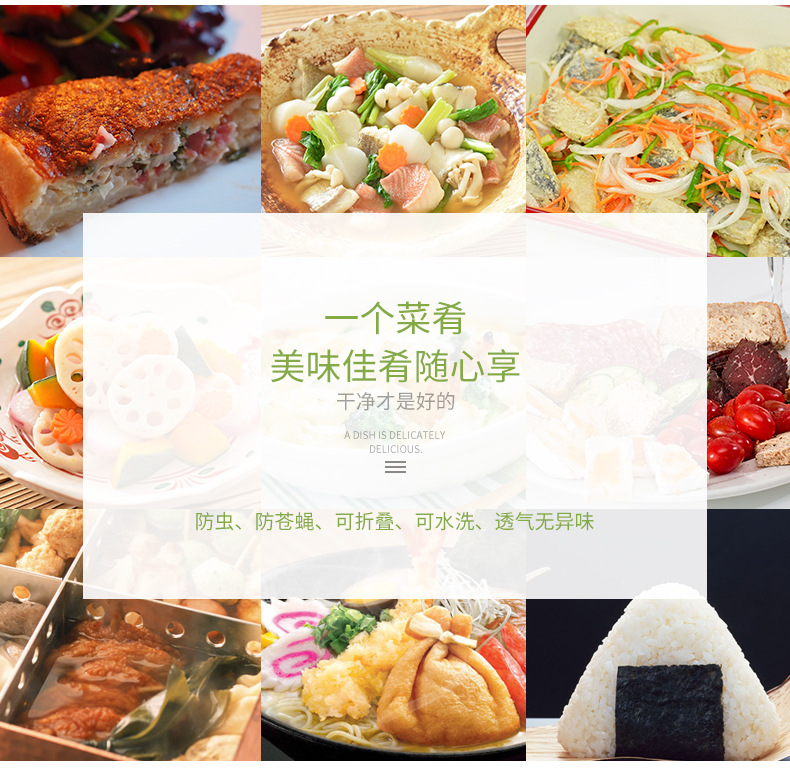 D312 Household Anti-Mosquito Dust Vegetable Cover Umbrella Lace Food Cover Kitchen Dish Cover Food Food Cover Vegetable Cover Shower Random D312 Household Anti-Mosquito Dust Vegetable Cover Umbrella Lace Food Cover Kitchen Dish Cover Food Food Cover Vegetable Cover Shower Random
