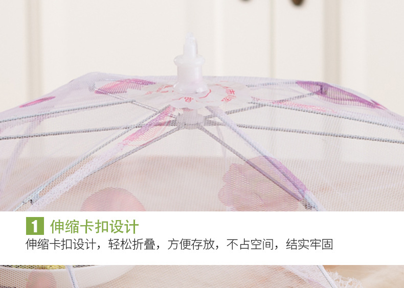 D312 Household Anti-Mosquito Dust Vegetable Cover Umbrella Lace Food Cover Kitchen Dish Cover Food Food Cover Vegetable Cover Shower Random D312 Household Anti-Mosquito Dust Vegetable Cover Umbrella Lace Food Cover Kitchen Dish Cover Food Food Cover Vegetable Cover Shower Random