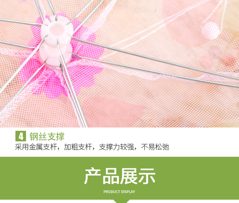 D312 Household Anti-Mosquito Dust Vegetable Cover Umbrella Lace Food Cover Kitchen Dish Cover Food Food Cover Vegetable Cover Shower Random D312 Household Anti-Mosquito Dust Vegetable Cover Umbrella Lace Food Cover Kitchen Dish Cover Food Food Cover Vegetable Cover Shower Random