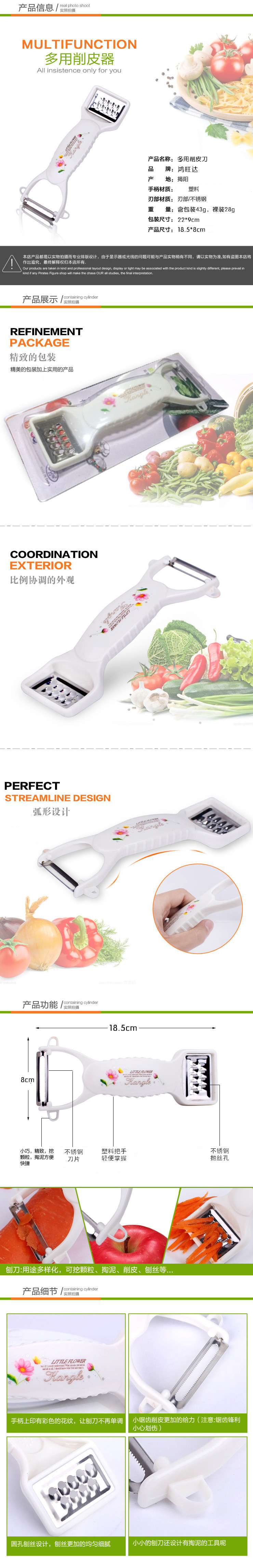 Supply Stainless Steel Multi-Functional Grater Multi-Purpose Potato Melon Fruit Vegetable Grater Fruit Peeler Practical Gadget